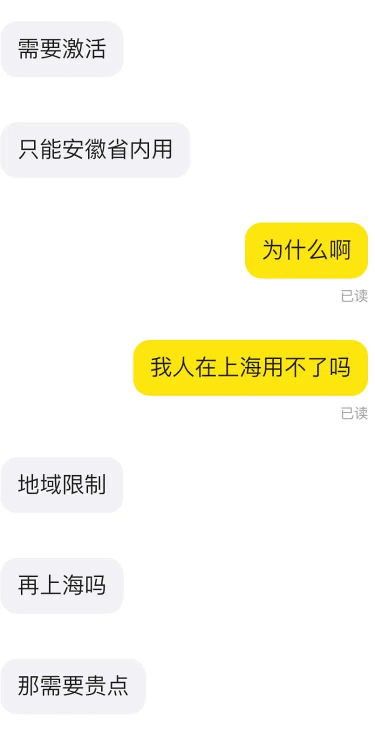 华为股票跌了_华为matex黄牛炒价_