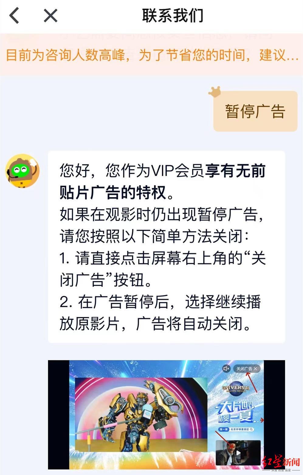 _爱奇艺投票环境风险_奇艺平台怎么样