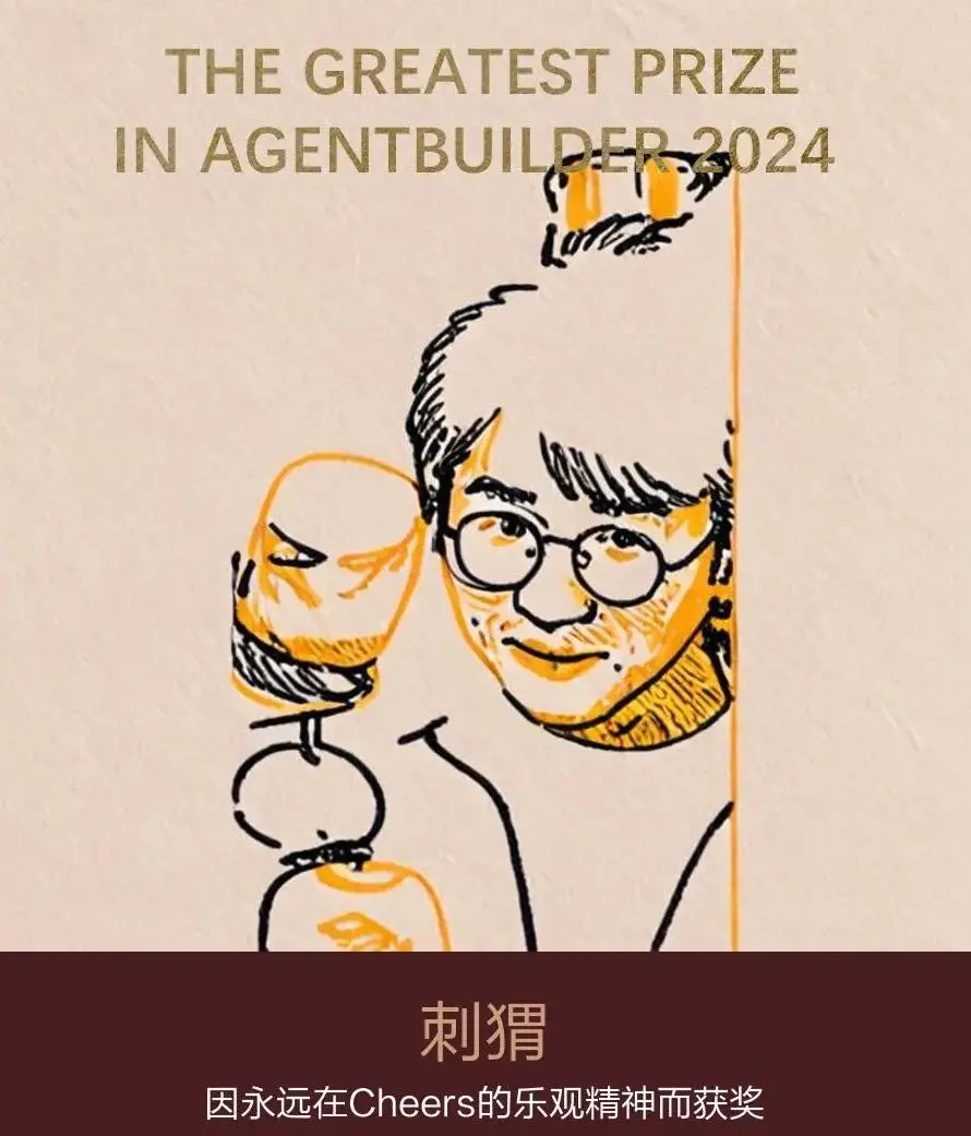 这下谁还敢说今年我们群里没人得奖！_这下谁还敢说今年我们群里没人得奖！_